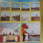 นิตยสารฟ้าเมืองไทย ฉบับ195 ปี2515 พิธีกระทำสัตย์ปฏิญาณ ณ พระบรมรูปทรงม้า