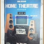 นิตยสารGM2000,ฉบับHOME THEATRE โดยวิจิตร บุญชู ปกแข็ง หนา240หน้า สีทั้งเล่ม ขนาด22x30ซม. สภาพดี