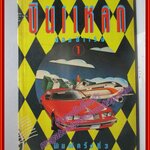 บินแหลก 1 โดย อีแร้ง (หนังสือบ้าน มือสอง) (สภาพ85-95%) ตำหนิ หนังสือมอมแมมเล็กน้อย