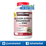 Kirkland Signature Calcium Citrate Magnesium and Zinc วิตามินบำรุงกระดูก ราคาถูก ฟรีของแถมทุกรายการ