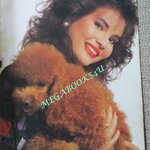 นิตยสารขวัญเรือน ฉบับที่357 ปี2529 ปก ศิริภรณ์ ปีเตอร์ส ตำหนิ สันปกมีรอยแหว่งตามรูป