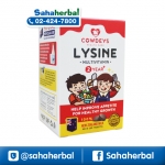 Cowdeys Lysine วิตามินสำหรับเด็ก ราคาถูก ฟรีของแถมทุกรายการ ช่วยเจริญอาหาร