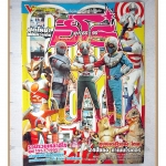 นิตยสารการ์ตูนฮีโร่ ตำนานฮีโร่ยุค60-90 สภาพดี