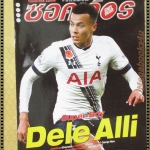 สตาร์ซอคเกอร์รายสัปดาห์ ฉบับที่2002 ปี2559