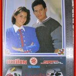 บิณฑ์ บันลือฤทธิ์ มาช่า ปฏิทินรูปดาราเก่า ขนาด 26 * 39 ซม. มีรอยขาด รอยน้ำตามรูป โปรดพิจารณาก่อนสั่งซื้อ