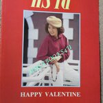 นิตยสารทราย เล่ม107 ปี2536 ปก นุสบา วานิชอังกูร / ภาพ และคำอำลา ปู วิชชุดา สวนสุวรรณ