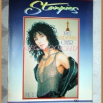 นิตยสารSTARPICS SP.244 ปีที่15 ฉบับที่06 เมษายน 2531 สภาพดี