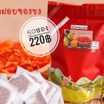 ดอกคำฝอยแท้ 100% (ชนิดซองชง)