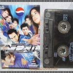 ขายเทปเพลงเก่า รวมเพลงฮิต อัลบั้ม THE NEXT