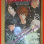 การ์ตูนบ้านแยกเล่ม AIR GEAR แอร์เกียร์ ขาคู่ทะลุฟ้า เล่มที่08 สนพ.วิบูลย์กิจ (xxxเล่มจบ)