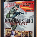 คู่มือเกมส์ METAL GEAR SOLID3,SNAKE EATER, สภาพดี หนา244หน้า