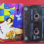 เทปเพลงไทยสากล สุกัญญา มิเกล อัลบั้ม MIGAEL