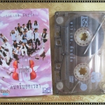 เทปเพลงไทยสากล อาร์เอส อันปลั๊ก อัลบั้ม ดนตรีนอกเวลา