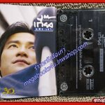 เทปเพลงไทยสากล เกี๊ยง เกียรติศักดิ์ เวทีวุฒาจารย์ ชุด แสง เงา