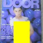 นิตยสาร DOOR VOL.33 สภาพดี นายแบบโชว์เดี่ยว
