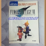 GA2806;หนังสือคู่มือเฉลยเกมส์ FINAL FANTASY VII ของTONBO, หนา256หน้าสภาพดี,