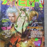 นิตยสารเกมส์MEGA ปี1999 ฉบับที่47