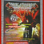 คู่มือเฉลยเกมส์ DIRGE OF CERBERUS : FINAL FANTASY VII