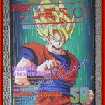 THE ZERO เดอะซีโร่ Vol.388 ปี1991 การ์ตูนรายสัปดาห์