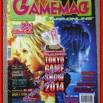 นิตยสารเกมส์ GAMEMAG ฉบับที่681 ปี2557