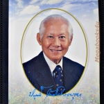 อดีตเสรีไทยสายสหรัฐอเมริกา อนุสรณ์งานพระราชทานเพลิงศพ ระลึกถึงด้วยรักจากใจ นายพิสุทธิ์ สุทัศน์ ณ อยุธยา