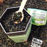 อู่หลงหลงเปปเปอร์มิ้นท์ 200 กรัม