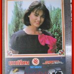 มาช่า ปฏิทินรูปดาราเก่า ขนาด 26 * 39 ซม. มีรอยขาด รอยน้ำตามรูป โปรดพิจารณาก่อนสั่งซื้อ