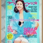 นิตยสารทีวีพูล ฉบับที่0895 ปี2550