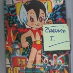 การ์ตูนพิริยะสาส์น ฉบับ60 สภาพดี สวย หน้าครบ