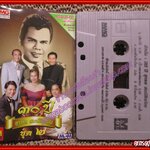 เทปเพลงไทยลูกทุ่ง อัลบั้ม 30ปี สุรพล สมบัติเจริญ ชุด 2