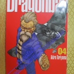 การ์ตูนบ้าน Dragonball ดราก้อนบอล Big Book เล่ม04 สนพ.เนชั่น มีจุดเหลืองประปรายด้านบนหนังสือ