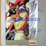 หนังสือการ์ตูนAI AI SIR เล่มเดียวจบ โดย ATSUSHI ATAKA ANGEL COMICS สภาพดี