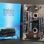 เทปเพลงบรรเลง ขิมคำนึง ชัยภัค ภัทรจินดา