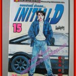การ์ตูนบ้าน Initial D ถนนสายนี้ข้าจอง เล่ม15 สนพ.สยาม