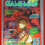 นิตยสารเกมส์ GAMEMAG ฉบับที่105 2540 / ARC THE LAD