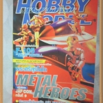 F1709;หนังสือเพื่อวงการโมเดล;HOBBY MODEL Vol72/2000 สภาพดี