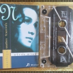 เทปเพลงไทยสากล นนทิยา จิวบางป่า อัลบั้ม ครั้งนั้น...ณ วันนี้