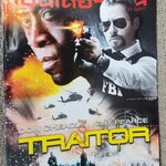 นิตยสารเอนเตอร์เทน Entertain ฉบับที่1010 ปี2551 ปก ปิดเกมล่าจารชนคนพันธุ์โหด (Traitor) โปสเตอร์เรื่องปิดเกมล่าจารชนคนพันธุ์โหด (Traitor)