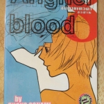 การ์ตูนเช่า Angel Blood จับตายเทวดา ครบชุด8เล่มจบ สนพ.สยาม ห่อปก ไม่แม็กซ์