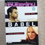 นิตยสารเอนเตอร์เทน Entertain ฉบับที่0913 ปี2550 โปสเตอร์หน้ากลาง Blood Diamond