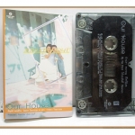 เทปเพลงไทยสากล OUR HOUSE