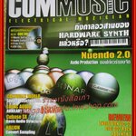 นิตยสารCOMMUSIC VOL.37 2003