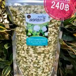 ดอกมะลิตูม (100 กรัม)