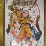 การ์ตูนเช่า อภัยมณีซาก้า APAIMANEE SAGA The tales of two brothers เล่ม1-4 (ครบชุด**เล่มจบ) สนพ.เนชั่น