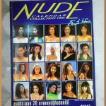 NUDE CALENDAR COLLECTION 1995