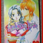 แม่ตัวป่วนกวนใจ เล่มเดียวจบ สนพ.หมึกจีน