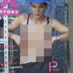 นิตยสาร X STORY vol.01 No.07 สภาพดี นายแบบโชว์เดี่ยว