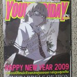 YOUNG FRIDAY Vol.02/243 ปี2009 การ์ตูนรายสัปดาห์