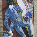 สืบลับฉบับคาโมโนะฮาชิ รอน เล่มที่02 โดย AKIRA AMANO / สภาพดี /