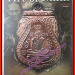 นิตยสารพระ THE ART OF SIAM เล่มที่08 ปี2552 ปก เหรียญหลวงพ่อกลั่น วัดพระญาติการาม